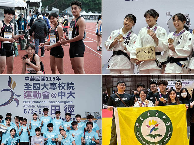 115年全國大專校院運動會圓滿落幕，東華大學獲得2金、5銀、2銅佳績