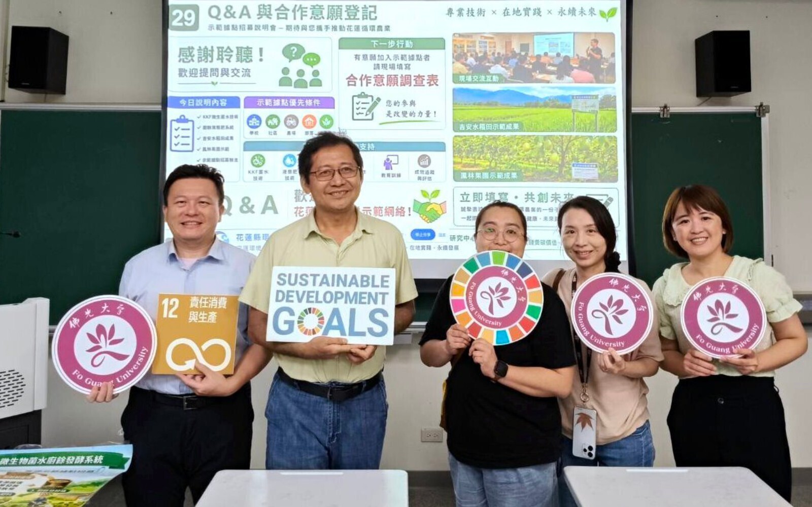 東華大學推動KKF技術解決廚餘問題，花蓮將建置10處循環農業示範據點