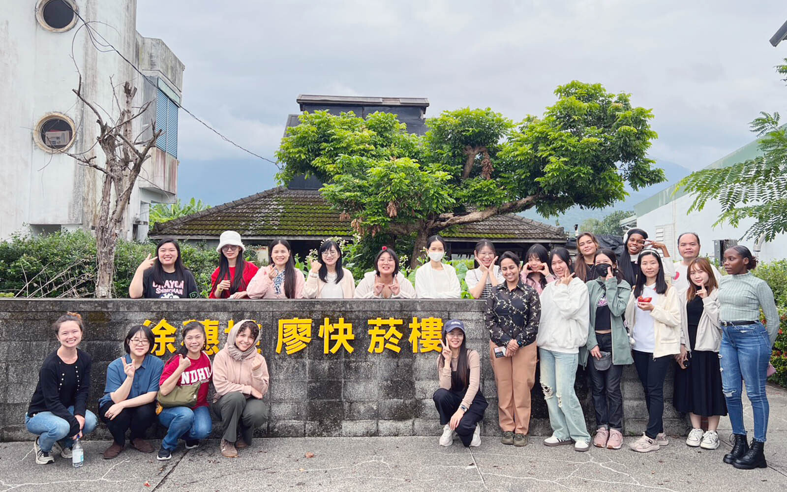 「花蓮近郊人文景觀探訪III－鳳林客家菸樓」深化地方文化理解，跨文化比較課程走入社區