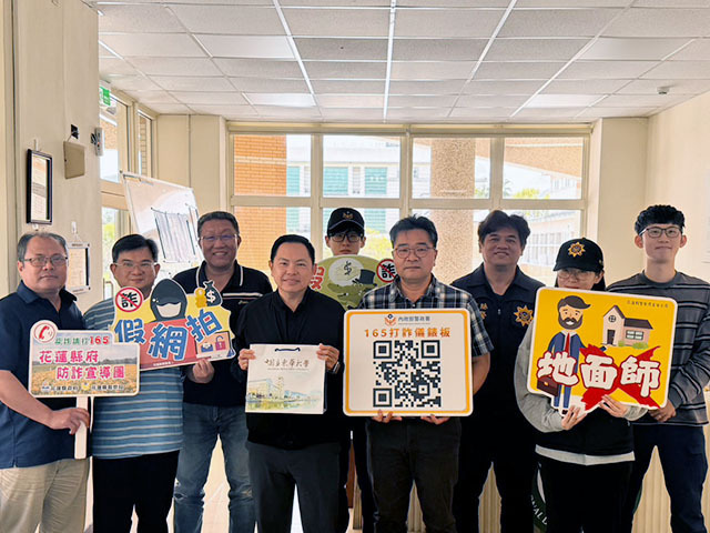 警、校一家親~東華大學強化師生防詐意識,共創安全校園環境