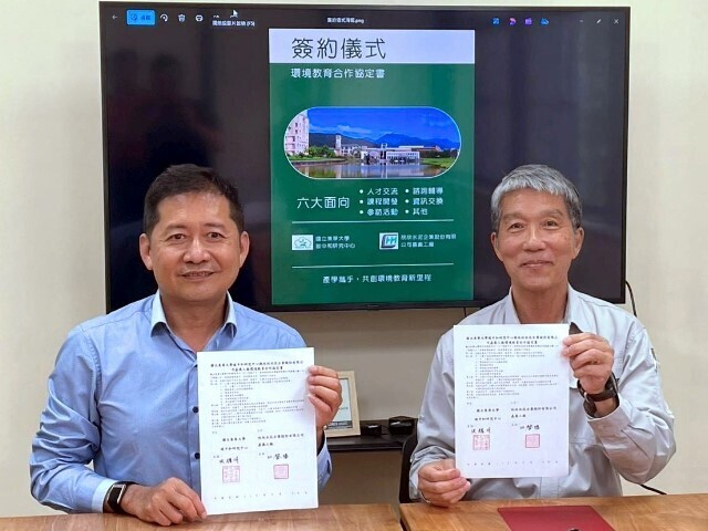 從水泥到永續！東華大學攜手欣欣水泥推淨零轉型，結合碳管理與環境教育打造全臺示範