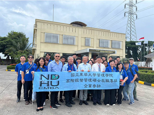 跨越赤道的學習之旅 東華EMBA印尼參訪激盪永續管理火花