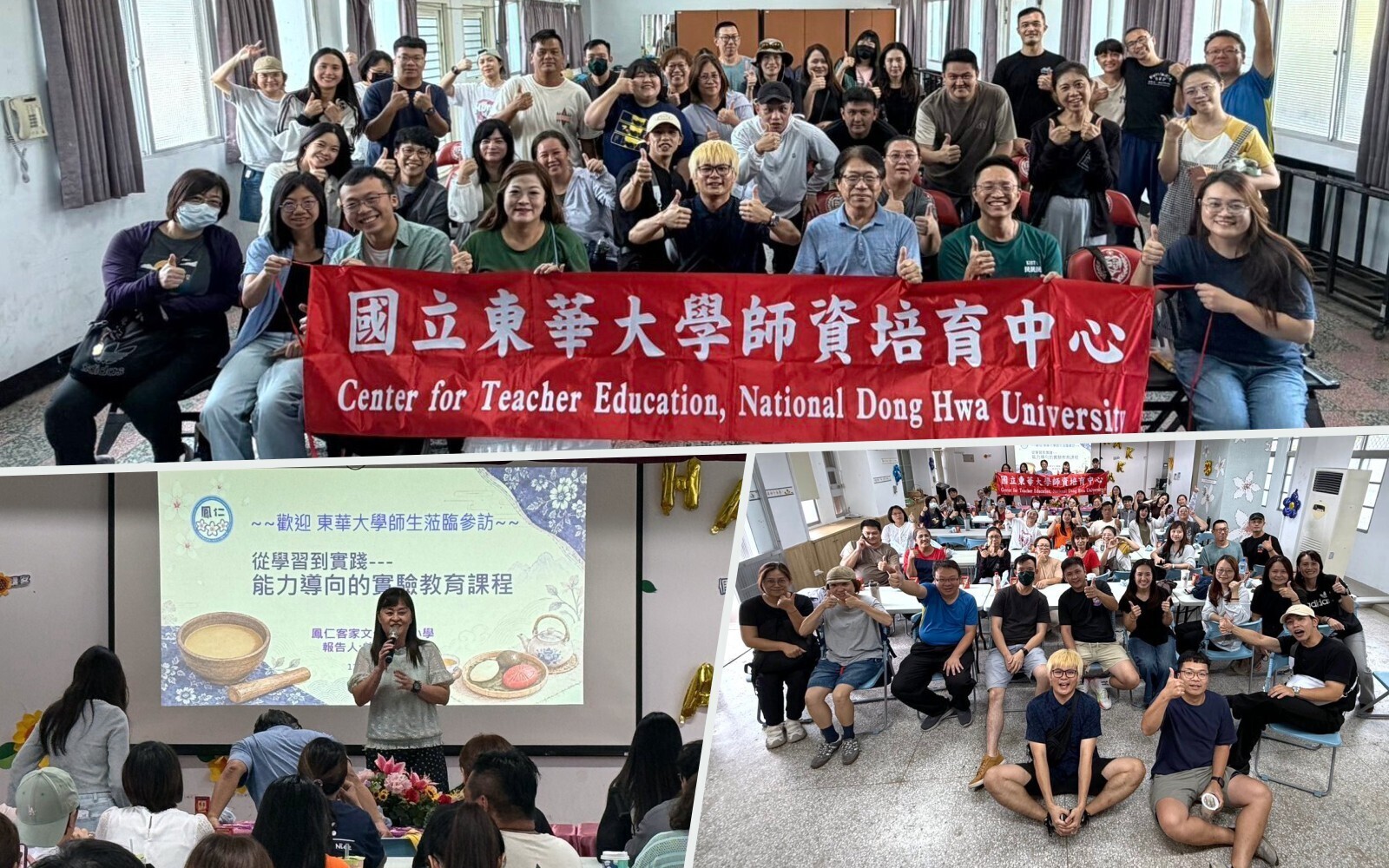 東華大學師資生走訪實驗教育學校,深入認識KIST與客語實驗教育
