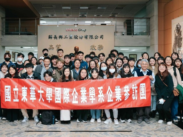 東華大學國際企業學系參訪薛長興工業成果豐碩