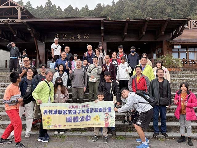 阿里山-賞櫻趣 東華大學師生翻山越嶺來服務
