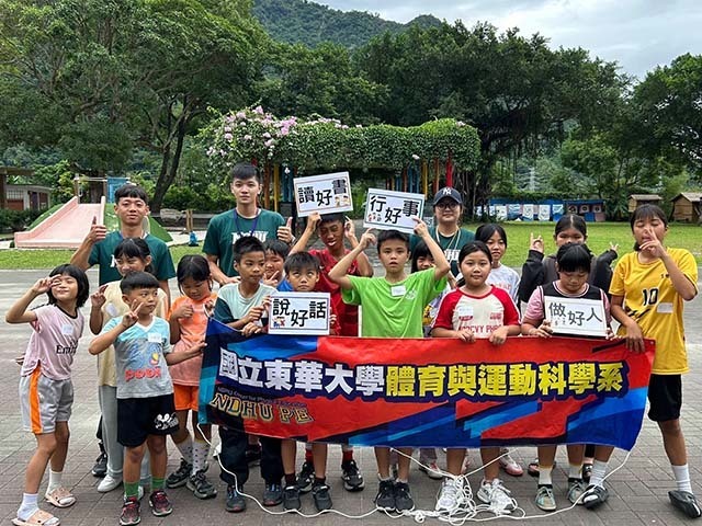 推動雙語教育與體育融合　富世、豐山國小雙語運動營熱力開跑