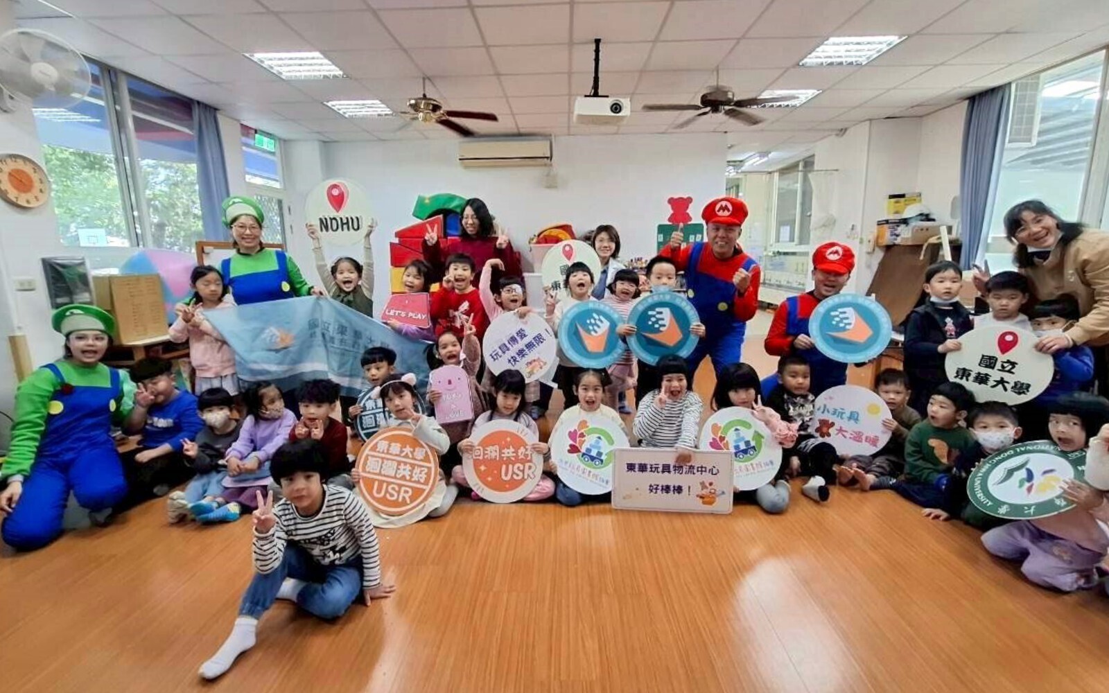 瑪利歐現身偏鄉！東華大學USR團隊走訪大進附幼「玩具愛分享」點亮童年