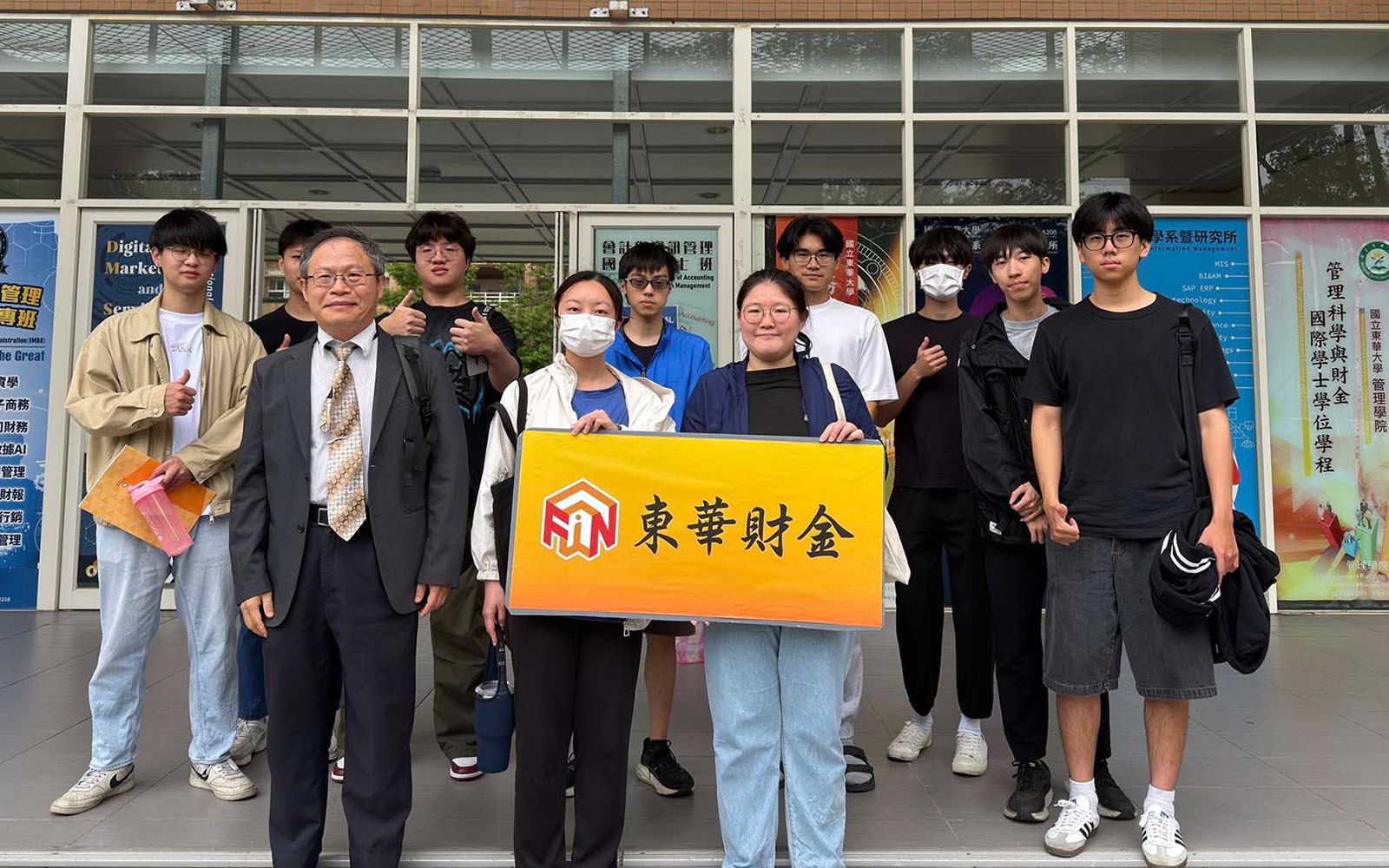 社區微型金融機構參訪　東華大學財金系擴展在地參與及全球視野
