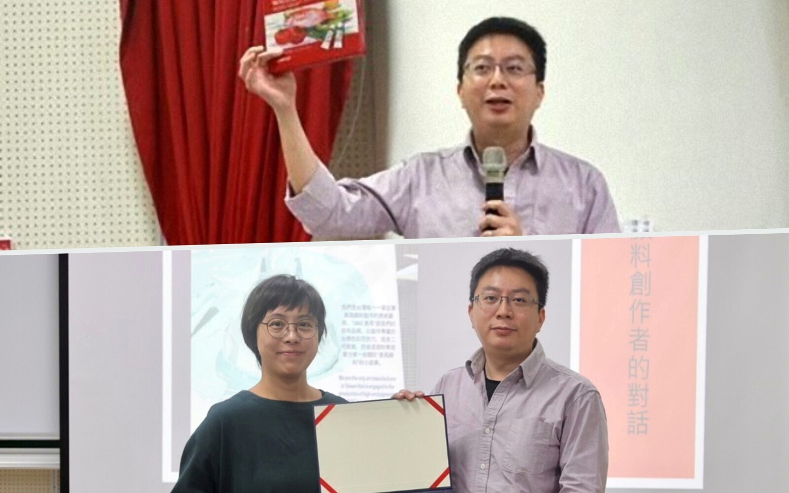 東華大學通識教育專題講座：「顏料與石粉：一場色彩與顏料創作者的對話」