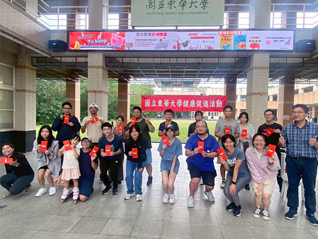 東華大學校園健走　數百位師生齊聚共行6公里