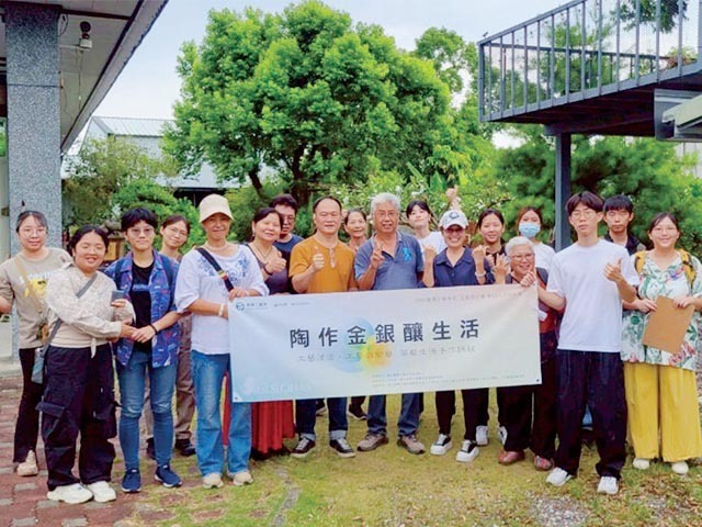從學術到產地，探索東臺灣工藝的永續未來