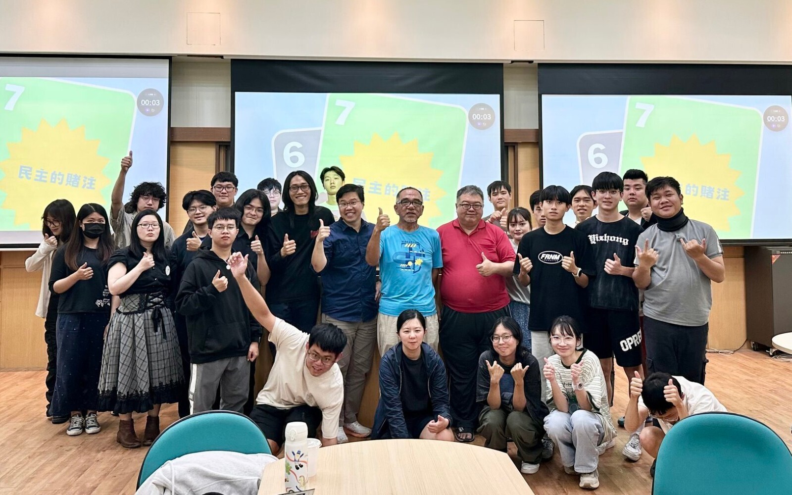 歷史與遊戲的交匯：「歷史、遊戲設計與APP應用」課程成果發表會