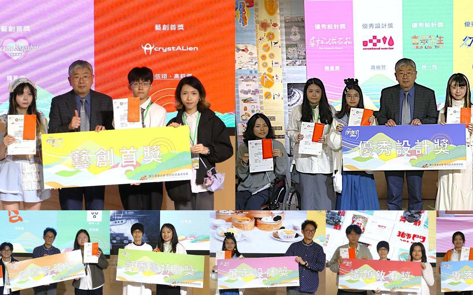 畢業展4日營業額突破30萬！東華藝創系115級畢業製作《作東◎東作》松菸總展圓滿落幕