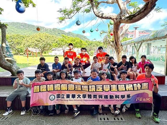 東華大學體育與運動科學系前進靜浦國小激發學童學習雙語運動熱情