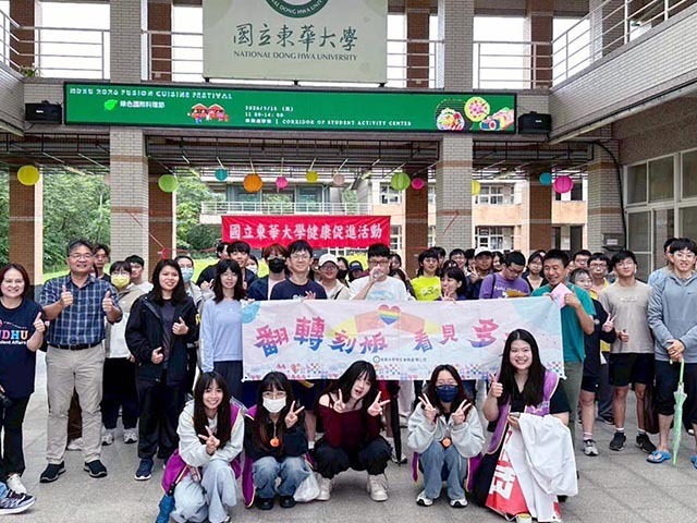 走出宿舍動起來 東華大學健走走出幸福路