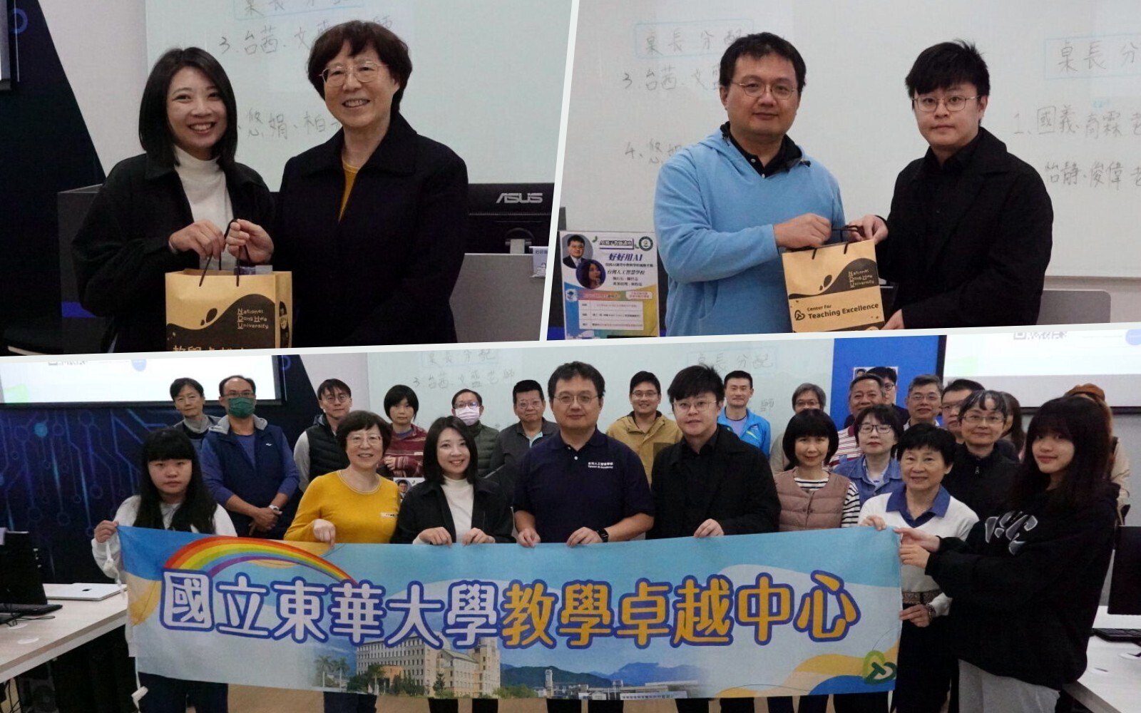 東華大學與臺灣人工智慧學校簽署MOU，辦理「好好用AI」AI種子教師培訓工作坊，「讓AI回歸以人為本，找到教與學的風險平衡」