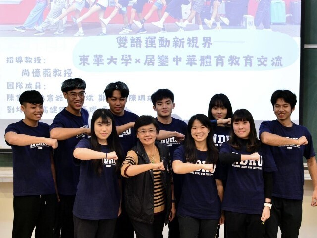 東華大學體育系畢業專題發表，展現運動科學與產業實務整合