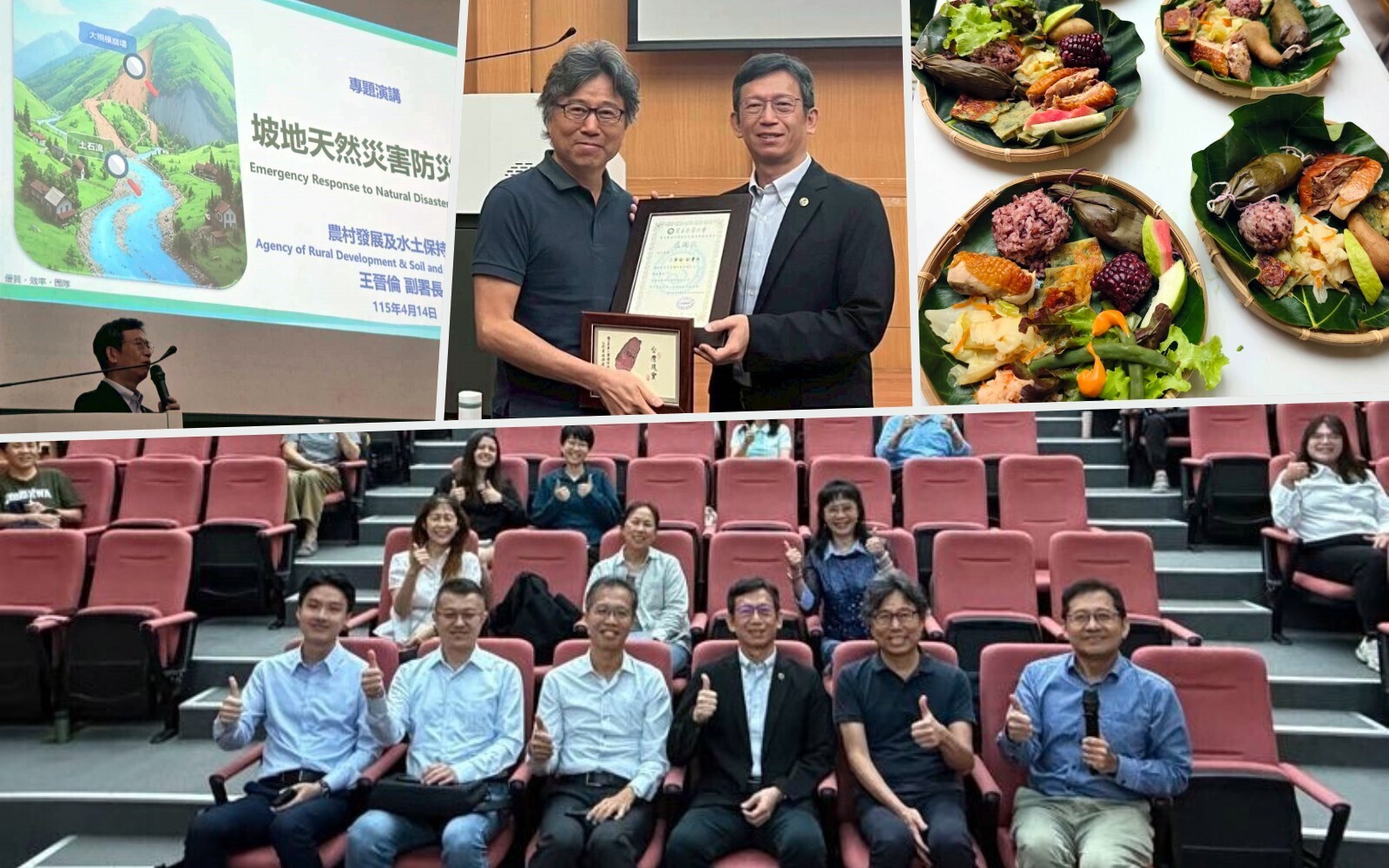 國家級視野進校園！王晉倫副署長開講「坡地防災」，東部青年熱烈提問，共探人與山坡地共存之道