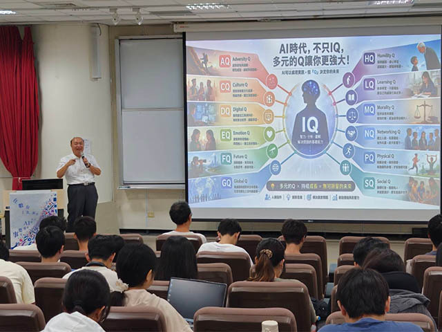 東華大學通識教育專題講座—「在數位洪流中，那些比AI更重要的事」