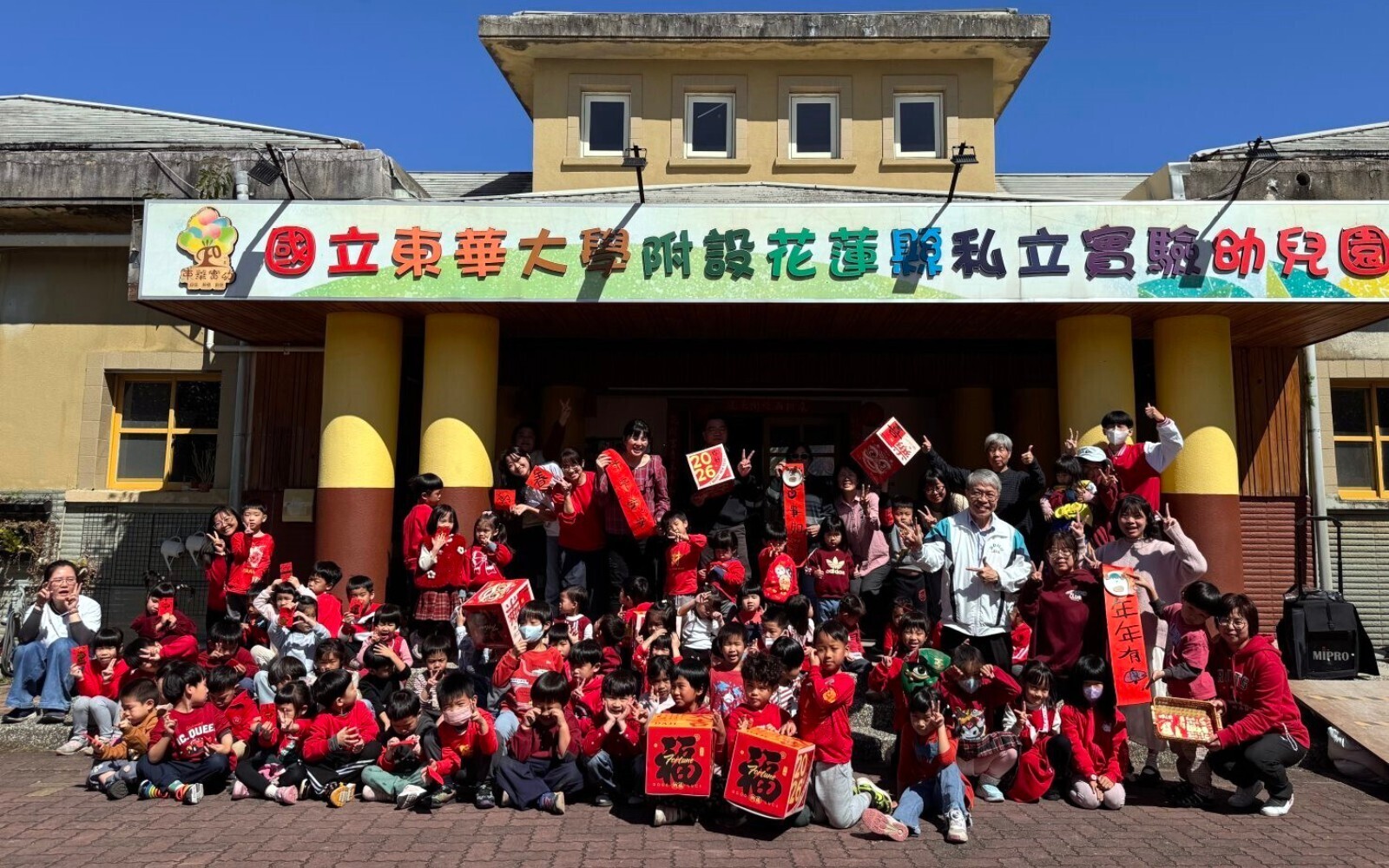 東華實幼歡慶新春，溫馨圍爐迎新年