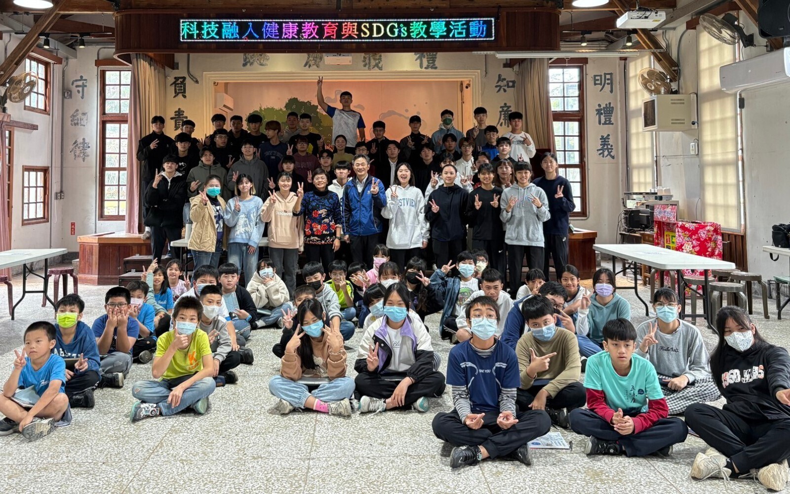 東華大學體育系推動AI健康教育創新教學，師生前進壽豐鄉平和、豐裡國小帶領健康教育闖關活動