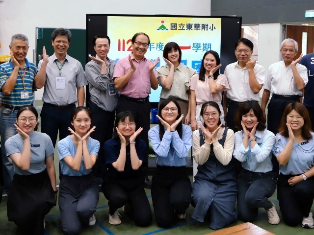 東華附小教學觀摩－「以學生學習為中心」由玩中學