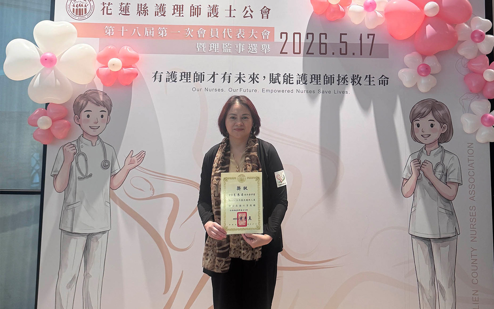 護師節暖心肯定-東華大學護理師王惠貞屢獲優良護理人員獎肯定