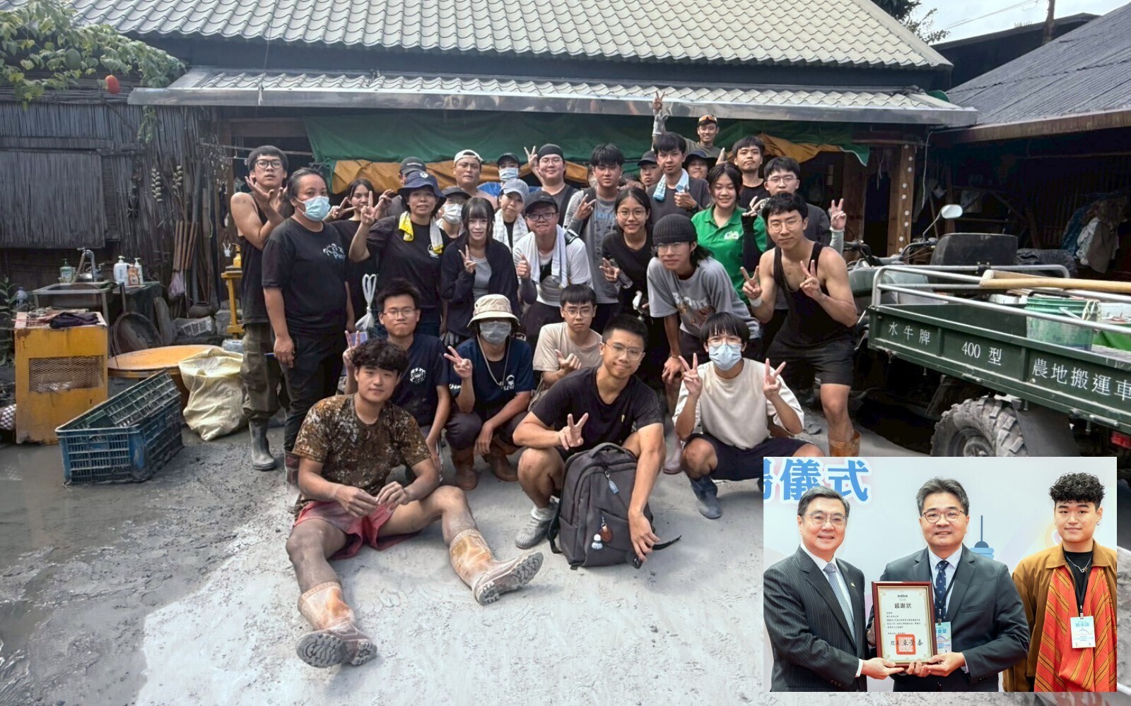 光復救災行動，東華大學獲行政院接見表揚