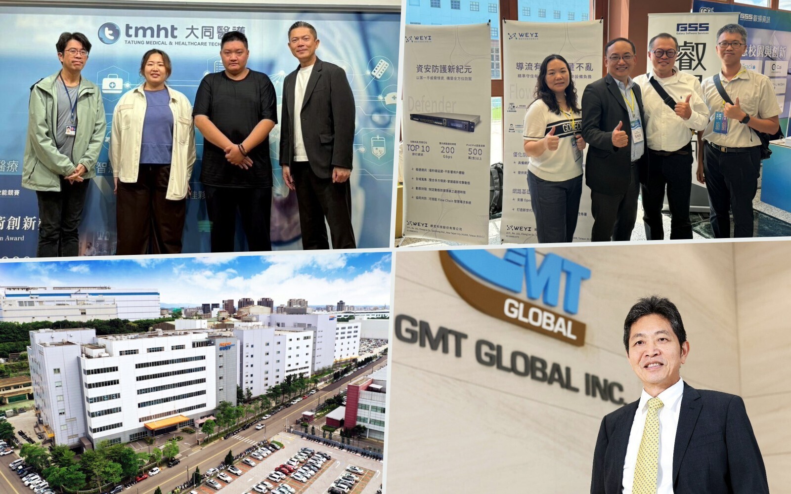 東華大學攜手產業培育AI人才，打造東部科技創新與產業發展新基地