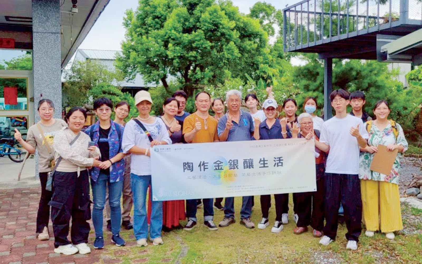 從學術到產地，探索東臺灣工藝的永續未來