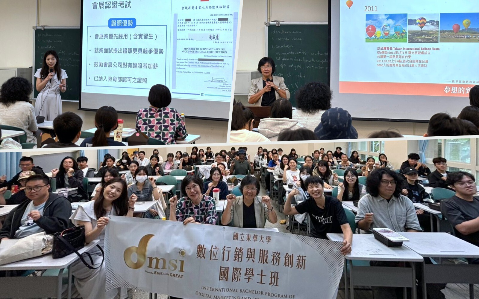 從服務行銷到會展創新~東華數行國際學士班深化跨域人才培育
