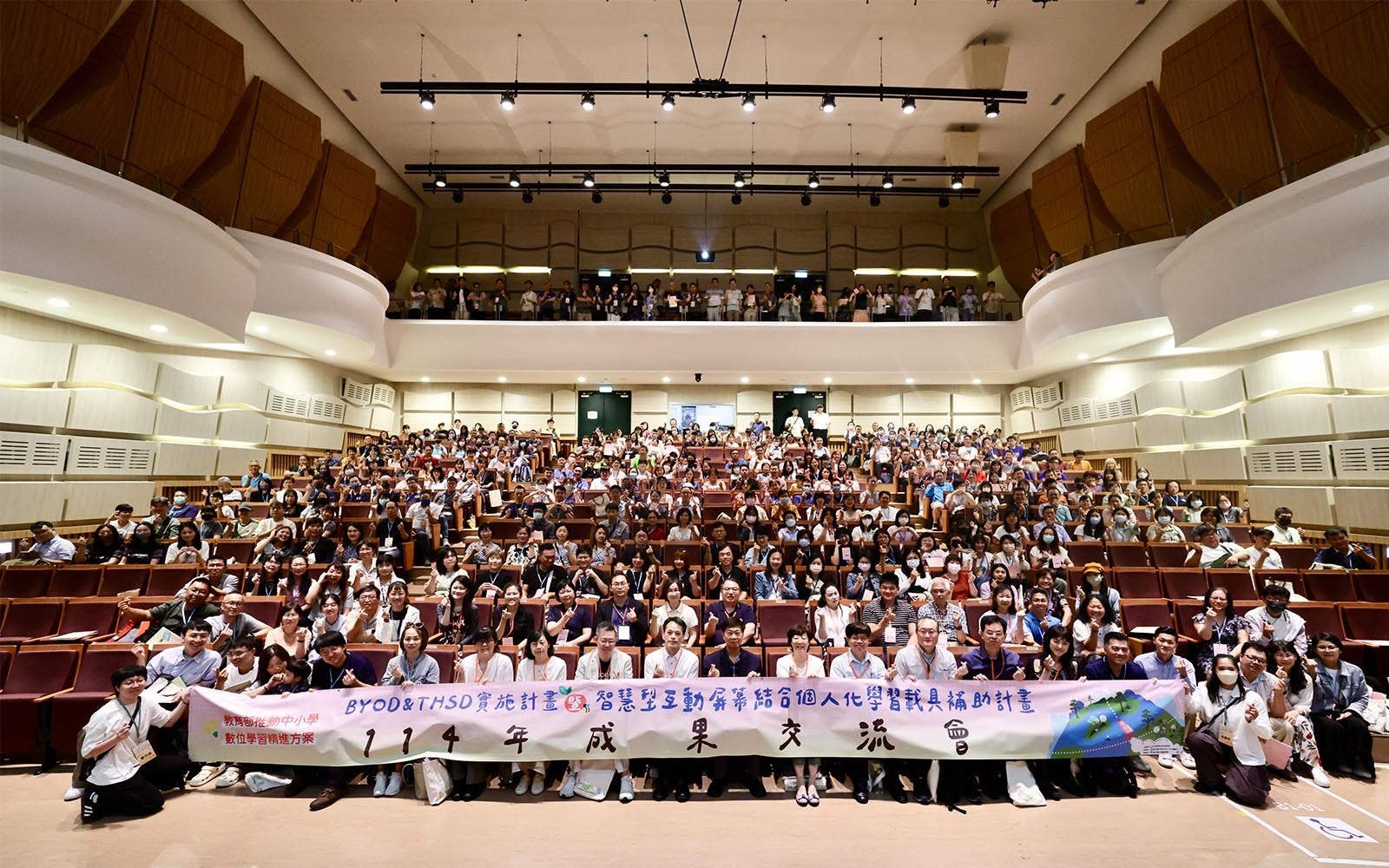 國立東華大學承辦「114年BYOD&THSD暨智慧互動屏計畫成果交流會」展現個人化載具應用  實踐數位學習場域無界限
