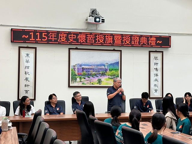 115年度史懷哲教育服務正式啟程 東華教育超人出發！師資生前進光復，以SEL陪伴偏鄉孩子