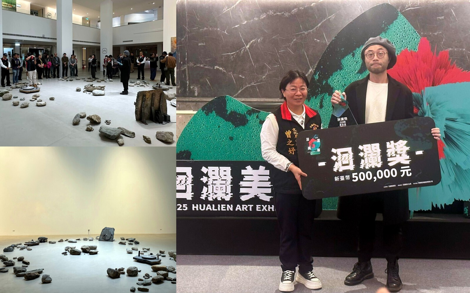 賀！藝術與設計學系潘思俊同學榮獲二零二五洄瀾美展當代藝術創作類首獎－洄瀾獎！