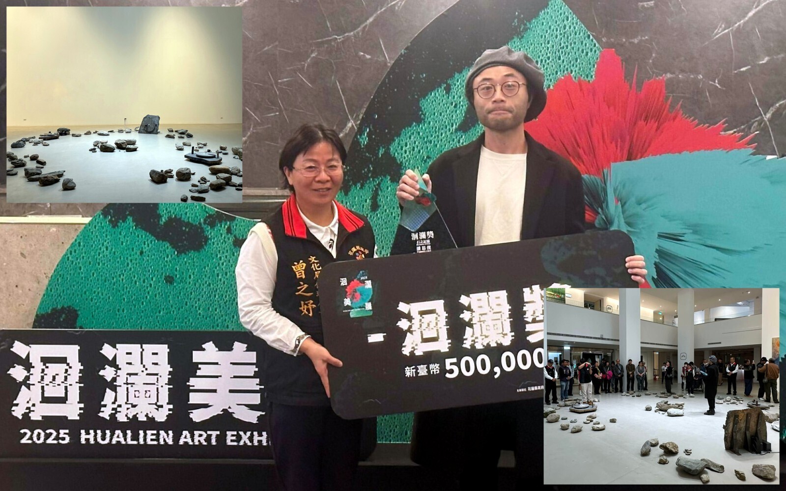 賀！藝術與設計學系潘思俊同學榮獲二零二五洄瀾美展當代藝術創作類首獎－洄瀾獎！