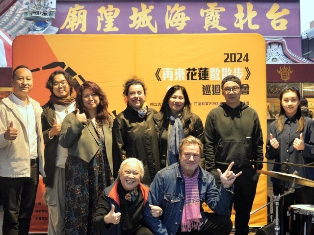 東華大學音樂系巡演「再來花蓮散散步」首場圓滿落幕！