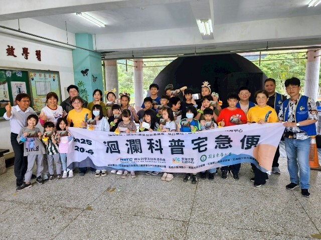 洄瀾科普宅急便走入校園，「太陽勇士」情境式天文教學點亮學童科學視野