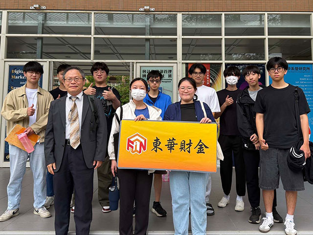 社區微型金融機構參訪 東華大學財金系擴展在地參與及全球視野