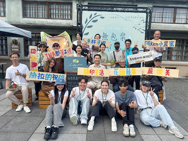 東華大學國際企業學系「森海尋器」團隊舉辦無包裝市集迴響熱烈 榮獲花蓮縣政府與富邦人壽經費贊助