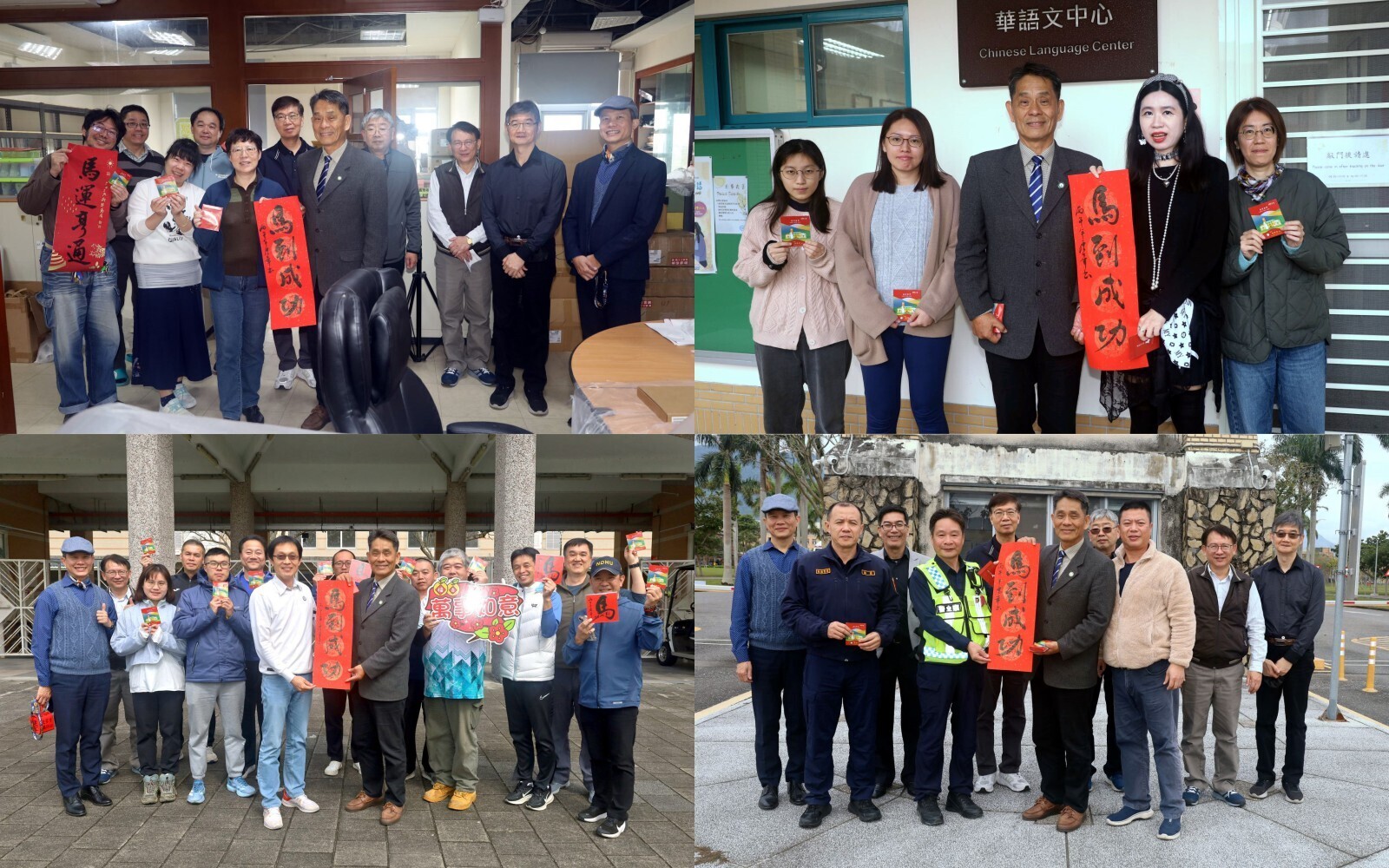 校長偕同副校長們及主秘前往各單位辭歲拜年(另開新視窗)