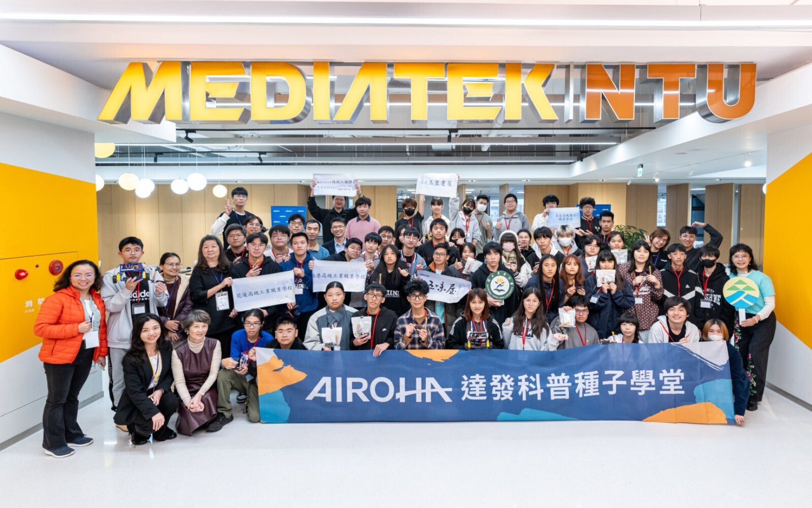 達發科技CSR攜手東華USR、臺大機械系再推《2025達發科普種子學堂》跨界打造雙主題實作，以科普教育陪伴花蓮孩子走過災後、接軌未來