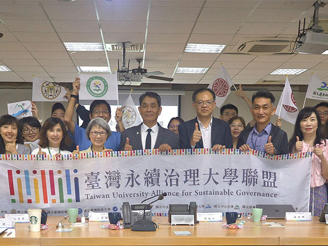 匯聚高教永續量能 2026臺灣永續治理大學聯盟年會縱谷登場