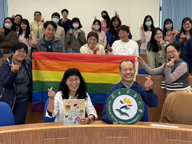性別平等教育日－東華大學帶著彩虹走性平