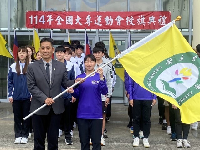 東華大學徐輝明校長為2025年全大運代表隊授旗