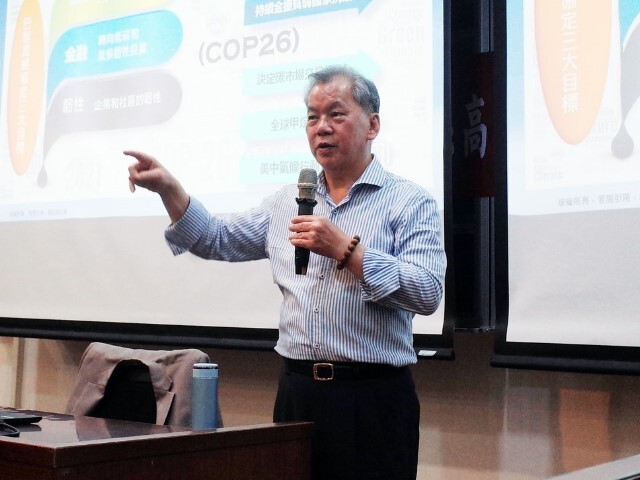 東華大學經濟學系112高教深耕系列講座－陳松興教授－全球經濟挑戰下的ESG與永續金融