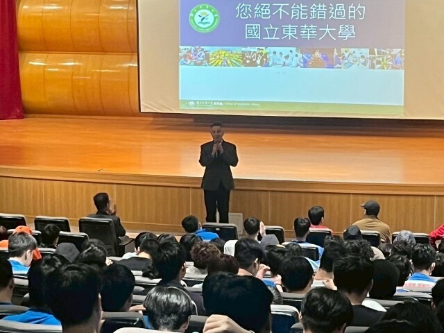 東華大學赴國立花蓮高中辦理招生宣導講座,深化在地鏈結,協助學子掌握升學契機