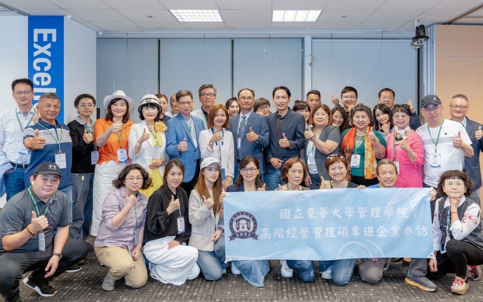 東華大學EMBA赴臺北、臺中參訪企業成果豐碩