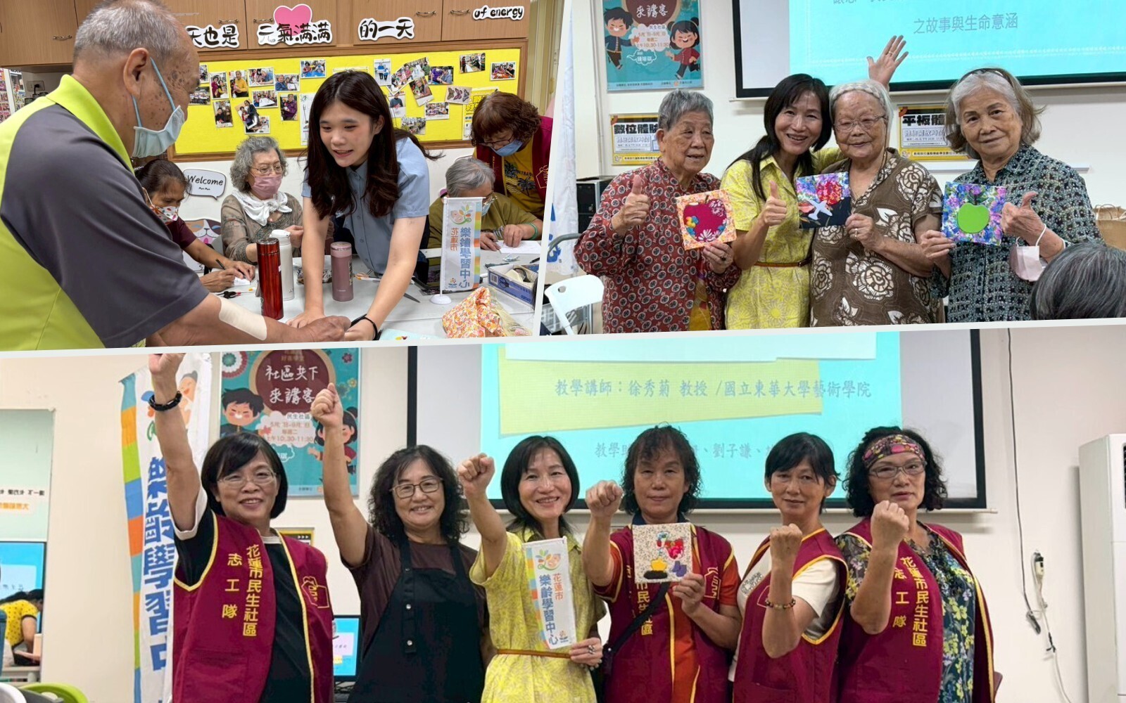 推繡藝術青銀樂齡工作坊－高等教育深耕計畫系列活動