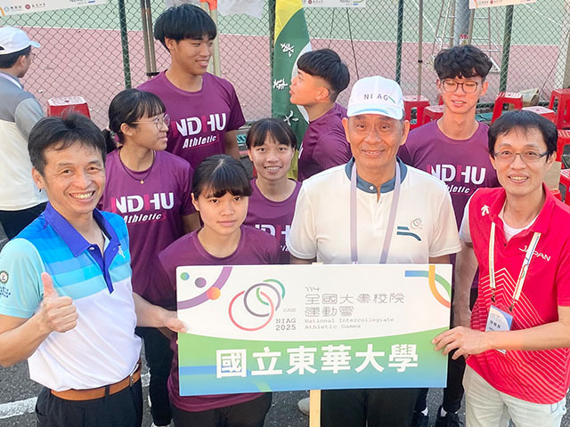 東華大學運動代表隊勇奪佳績 徐輝明校長親自率隊參加全國大專校院運動會