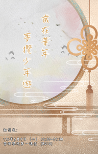 東華中文115級畢業專題製作動態展